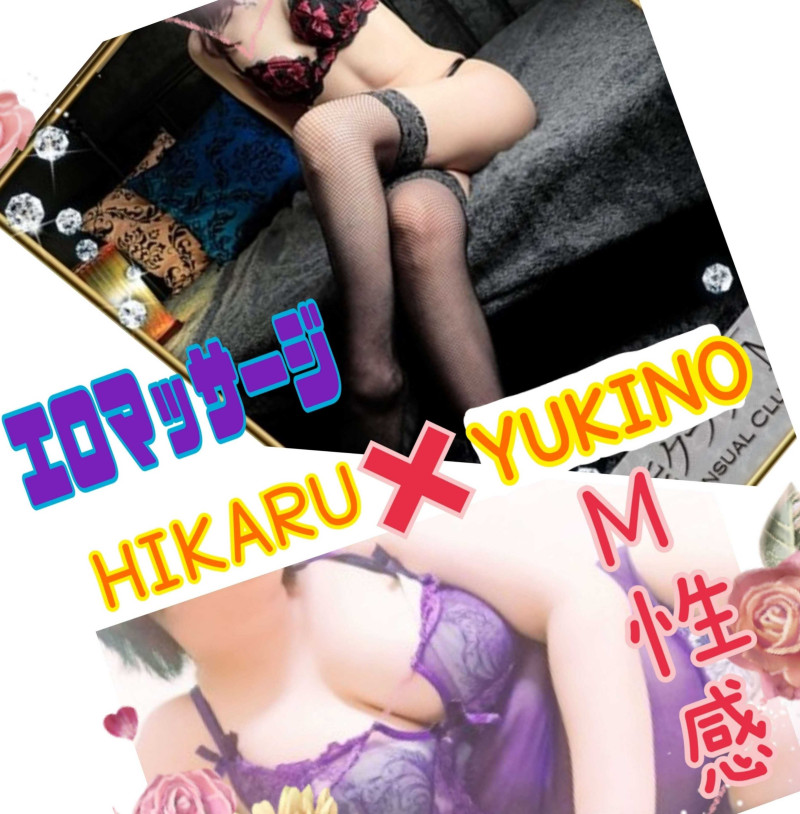 YUKINOの写メ