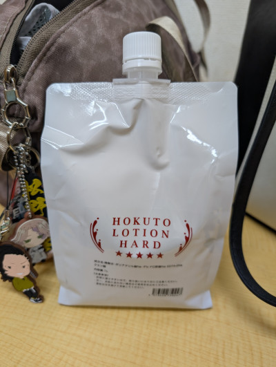 HIRONEの写メ