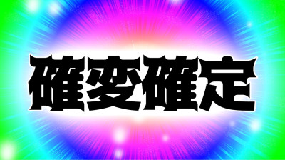 HIRONEの写メ