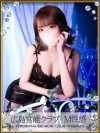 YUKARI